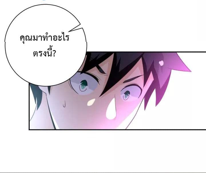 อ่านมังงะ